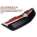 hsm front radiator grill kia forte cerato 2008-12